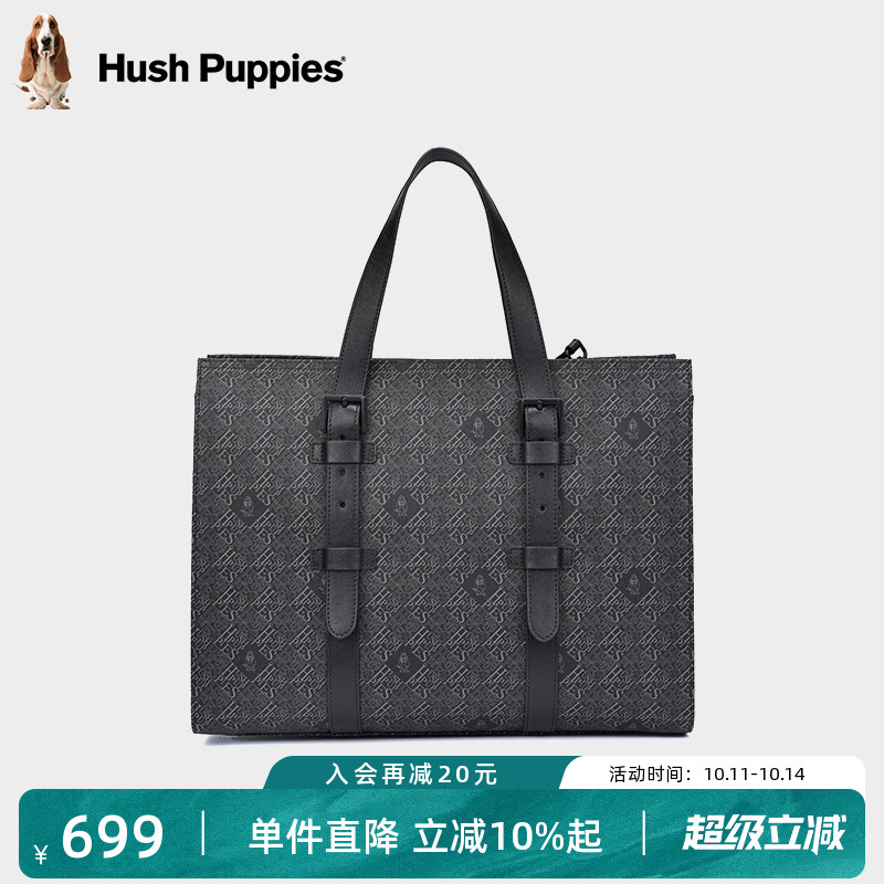 暇步士大容量时尚手提包公文包