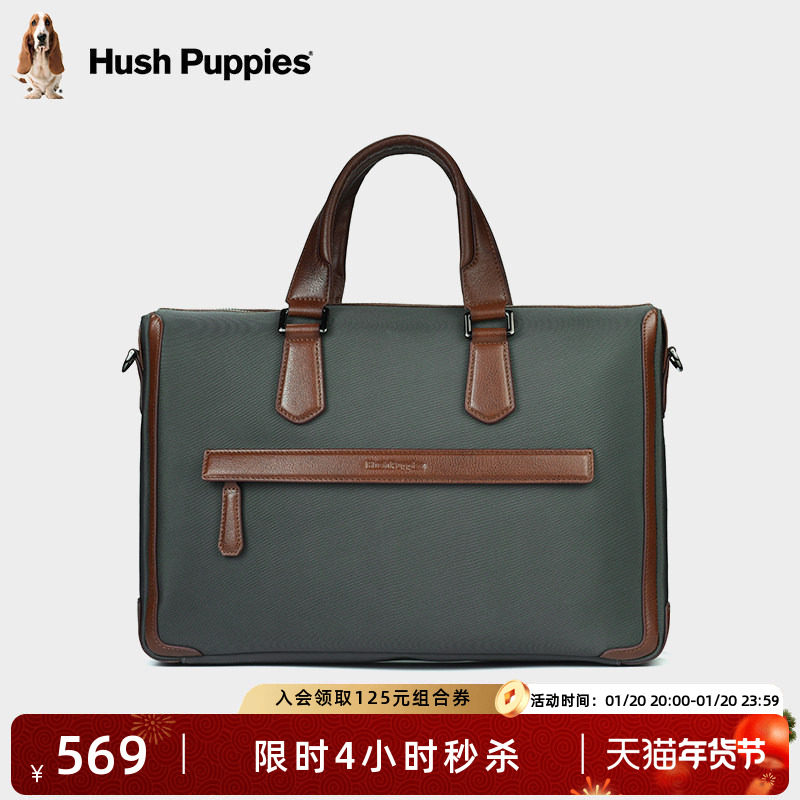 暇步士新款男士公文包时尚休闲手提包大容量通勤单肩斜挎包手拎包,箱包皮具/热销女包/男包,男士包袋,淘宝优惠券,粉丝福利购,淘宝优惠卷