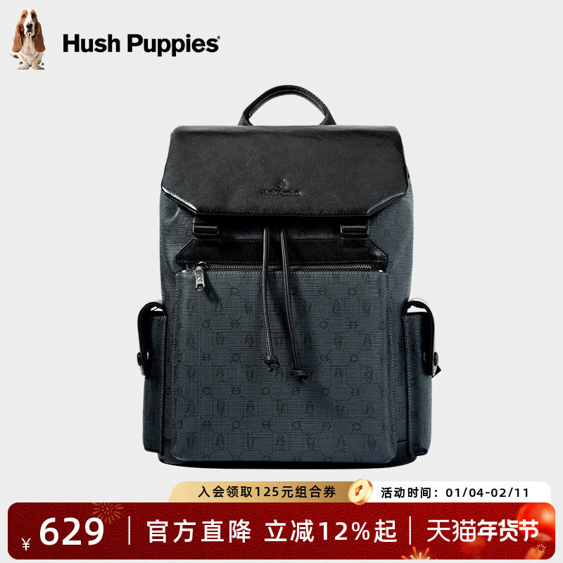 新年礼物暇步士双肩包男新款电脑包大容量出差旅行背包商务通勤包