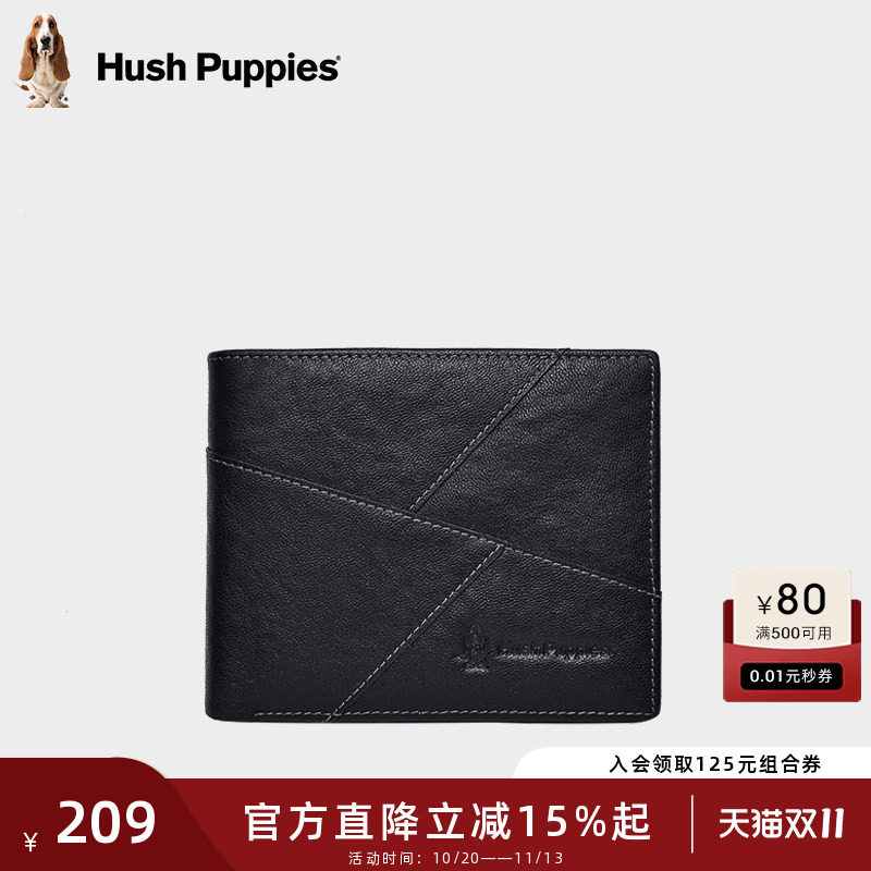 暇步士男士短款钱包多功能真皮皮夹卡包长票夹钱夹证件包送男朋友
