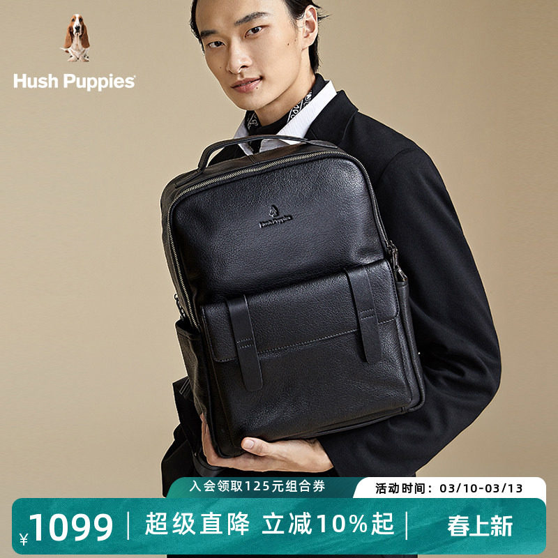 暇步士双肩包男士真皮大容量电脑包男款头层牛皮商务通勤背包