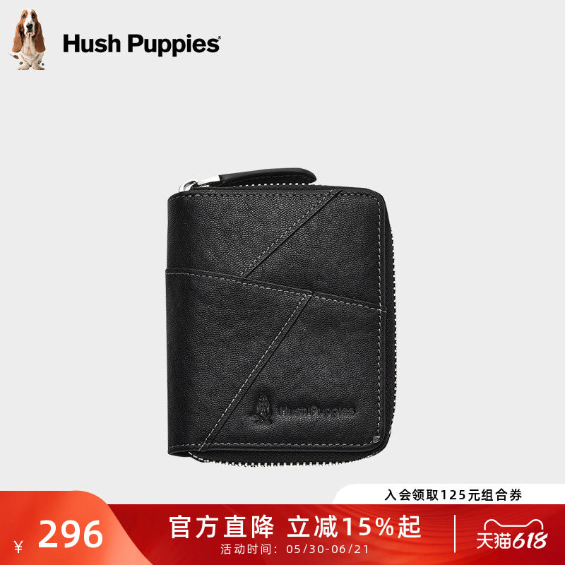暇步士小卡包2026新款牛皮证件包大容量超薄卡片夹零多功能钱包男