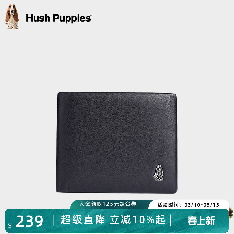 暇步士钱包男士头层牛皮钱夹男新款短款皮夹商务休闲正品真皮票夹