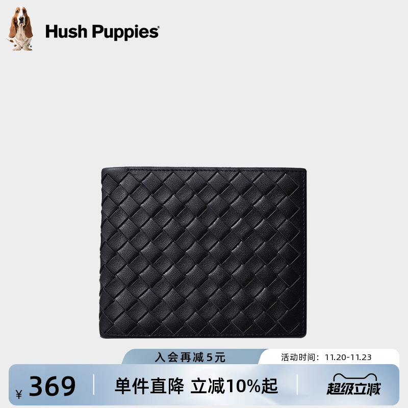 暇步士短款男士钱包2025新款真皮钱夹卡包牛皮多功能男式皮夹子