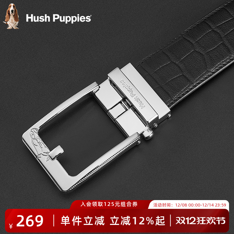 暇步士男士皮带通勤真皮