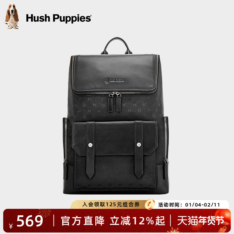 暇步士双肩包男新款潮流旅行背包男时尚大容量通勤商务电脑包男