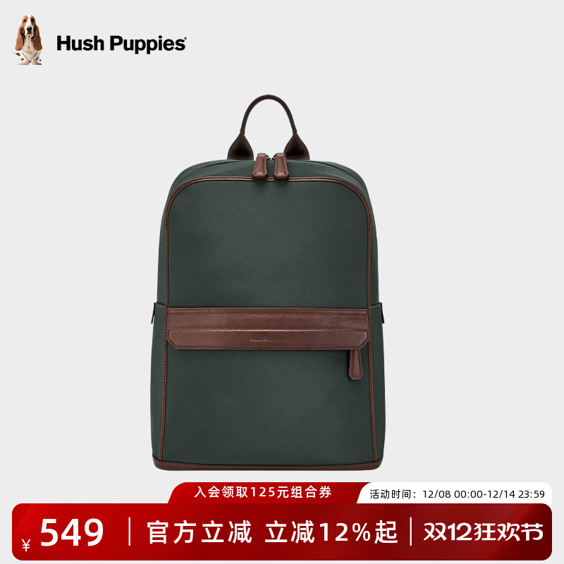 暇步士双肩包男大容量通勤背包潮流时尚学生书包男士电脑包旅行包