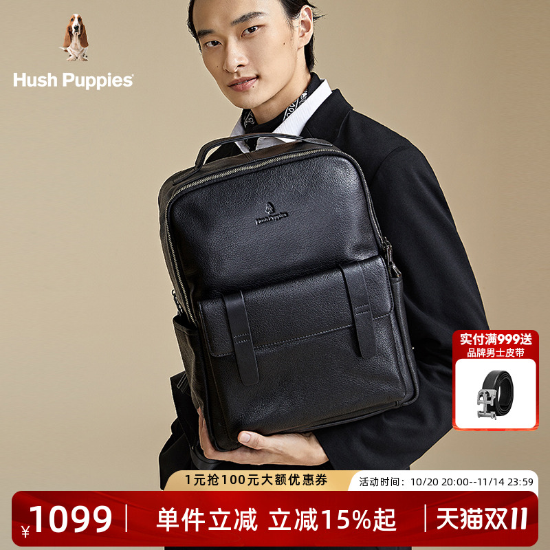 暇步士男士商务通勤真皮双肩包