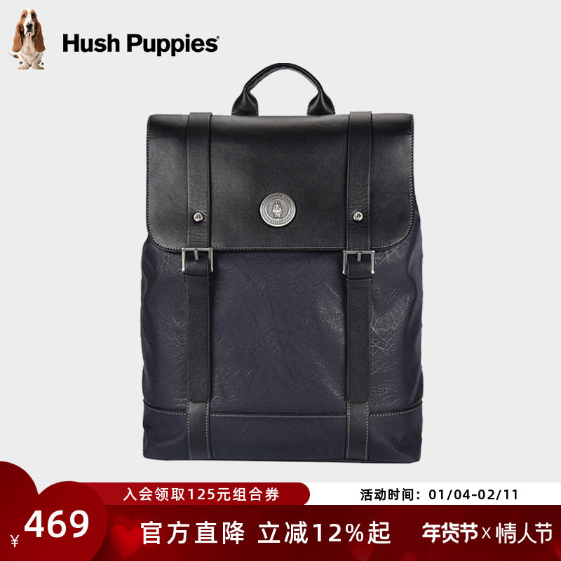 暇步士双肩包男大容量通勤商务电脑包真皮男士背包时尚出差旅行包