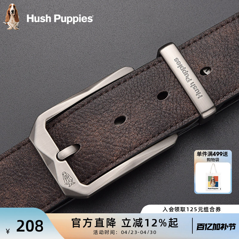 暇步士皮带男士针扣百搭休闲青年头层牛皮裤带男士真皮高务裤腰带