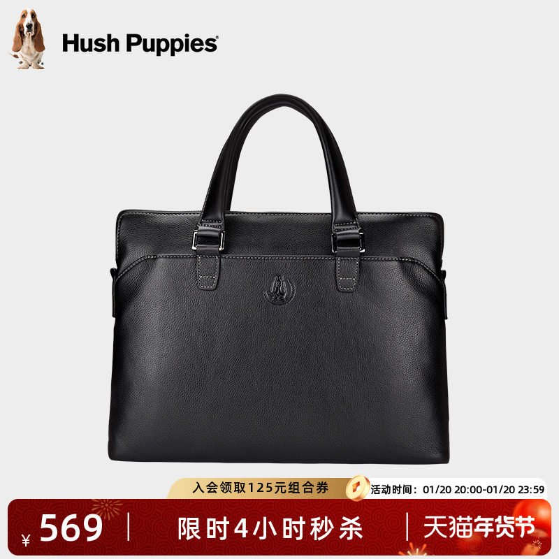 暇步士商务男士公文包大容量软牛皮电脑手提包横款出差通勤手拎包,箱包皮具/热销女包/男包,男士包袋,淘宝优惠券,粉丝福利购,淘宝优惠卷