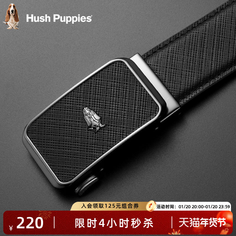 暇步士皮带男士2025新款时尚商务皮面扣真皮腰带男款休闲牛皮裤带,服饰配件/皮带/帽子/围巾,腰带/皮带/腰链,淘宝优惠券,粉丝福利购,淘宝优惠卷