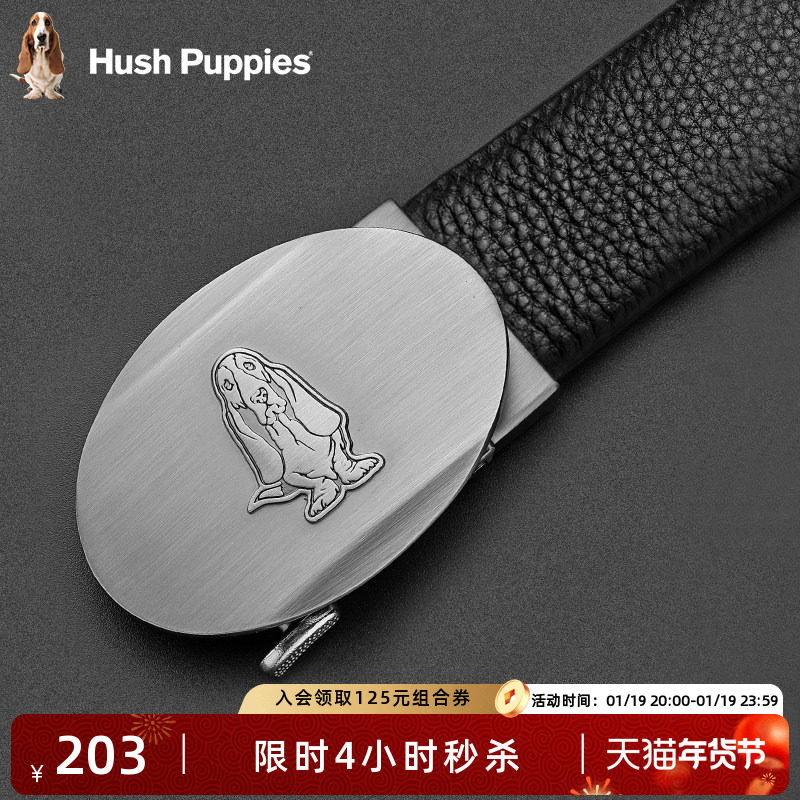 暇步士男士皮带新款真皮自动扣商务简约腰带男头层牛皮正品裤腰带,服饰配件/皮带/帽子/围巾,腰带/皮带/腰链,淘宝优惠券,粉丝福利购,淘宝优惠卷