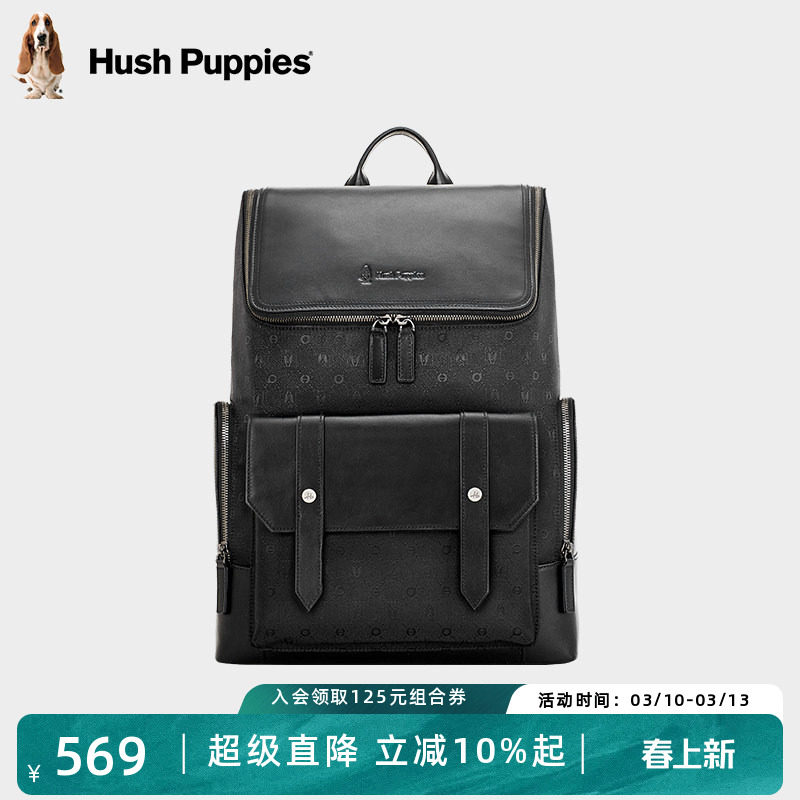 暇步士双肩包男新款潮流旅行背包男时尚大容量通勤商务电脑包男