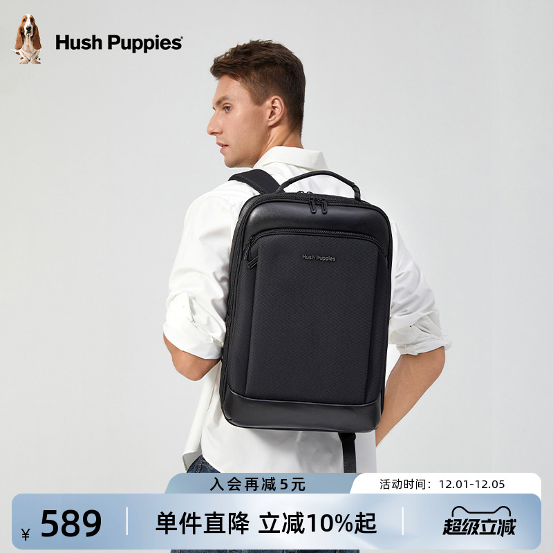 暇步士男士双肩包新款时尚背包书包通勤电脑包男差旅大容量