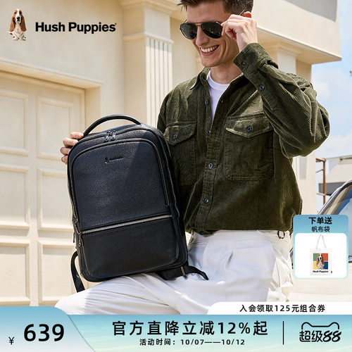 暇步士大容量真皮商务通勤双肩包