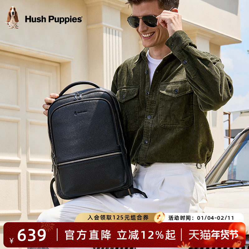 暇步士真皮双肩包男士简约商务大容量背包16英寸出差通勤电脑包