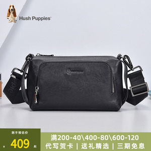 暇步士单肩包男2023新款真皮斜挎包时尚牛皮简约单肩包商务男包潮