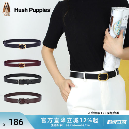 暇步士时尚百搭款连衣裙皮带