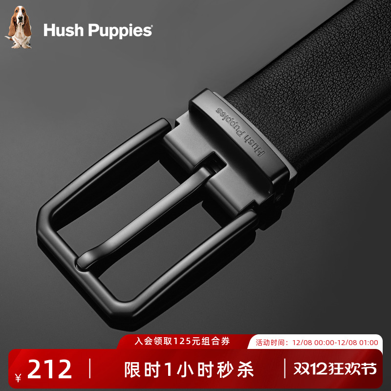 暇步士新款休闲针扣男士皮带腰带