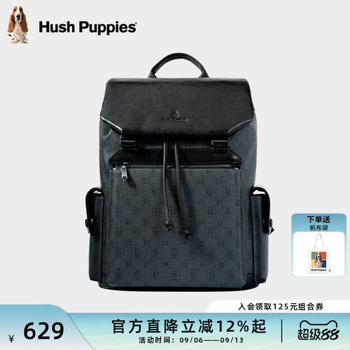 暇步士时尚通勤男双肩包旅行背包
