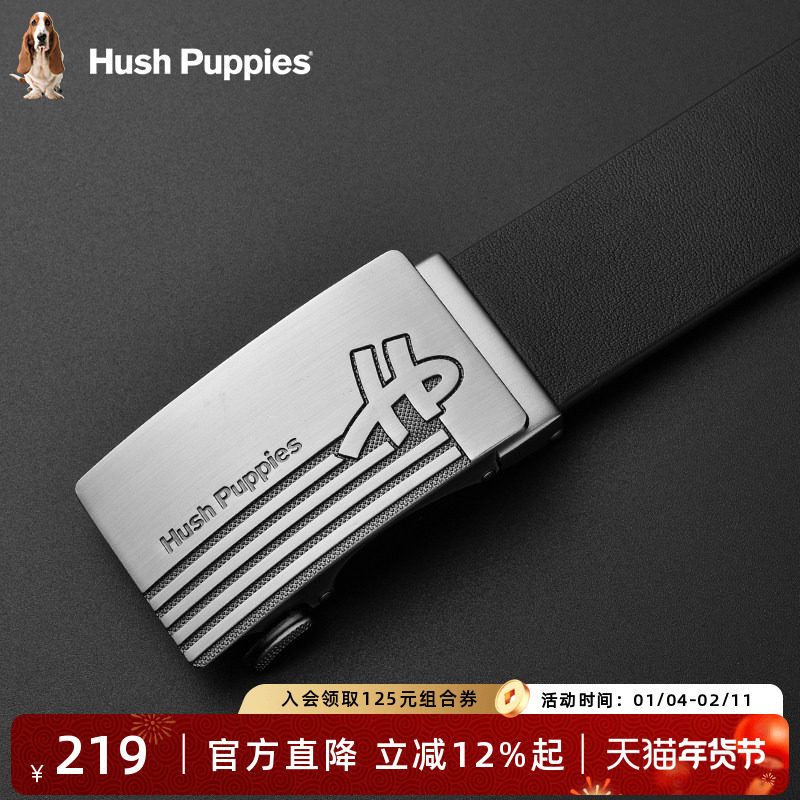 暇步士皮带男士商务时尚自动扣真皮腰带送礼正品牛皮裤带男礼盒装,服饰配件/皮带/帽子/围巾,腰带/皮带/腰链,淘宝优惠券,粉丝福利购,淘宝优惠卷