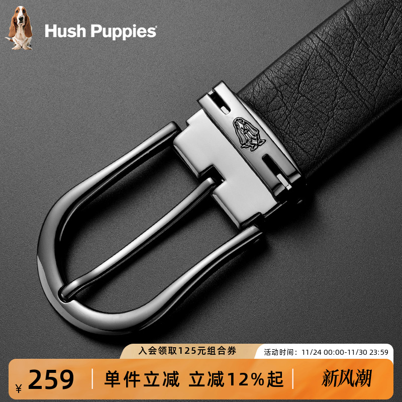暇步士皮带男新款商务百搭针扣真皮腰带男士时尚简约牛皮裤腰男