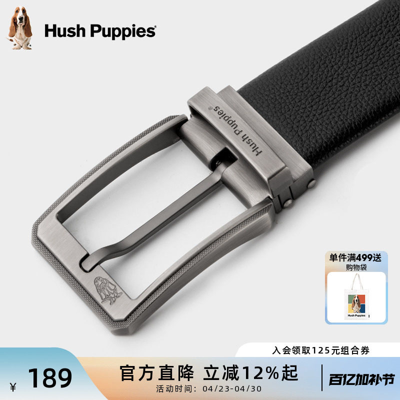 暇步士新款男士皮带针扣牛皮时尚简约裤腰带商务休闲真皮正品腰带