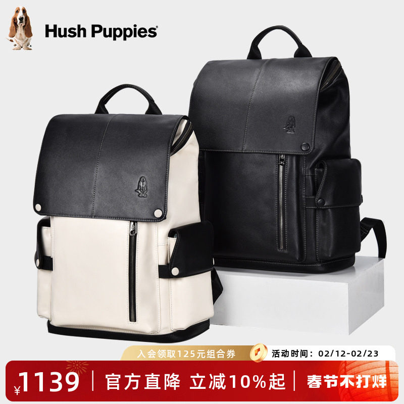 暇步士双肩包男头层牛皮背包大容量书包休闲电脑包潮流旅行包男包