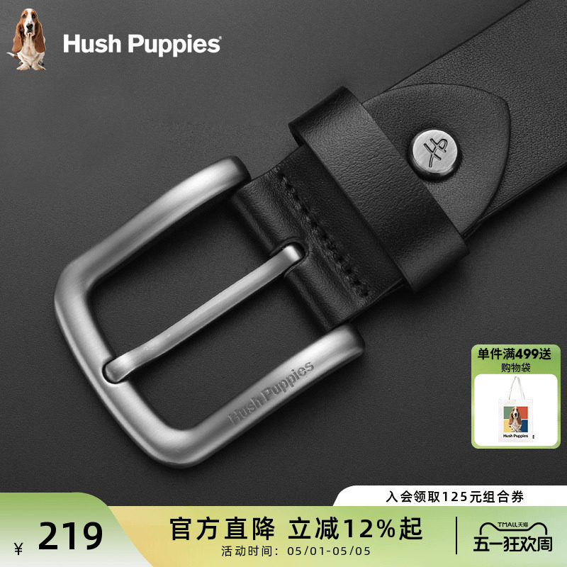 暇步士皮带新款复古休闲男士针扣腰带真皮牛仔裤腰带牛皮青年裤带