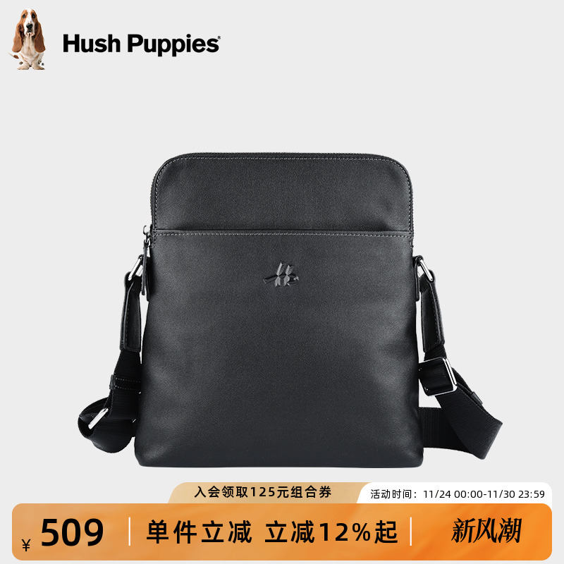 暇步士时尚休闲单肩包通勤斜挎包