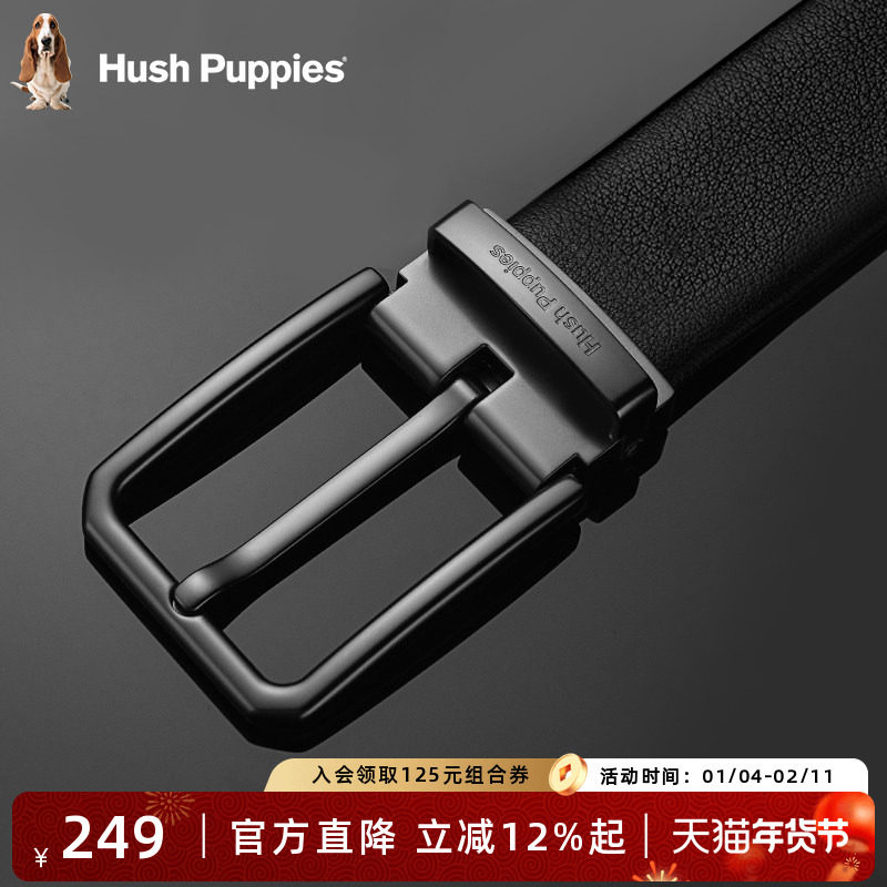 暇步士男士皮带2025新款真皮针扣商务休闲腰带牛皮正品男款裤腰带