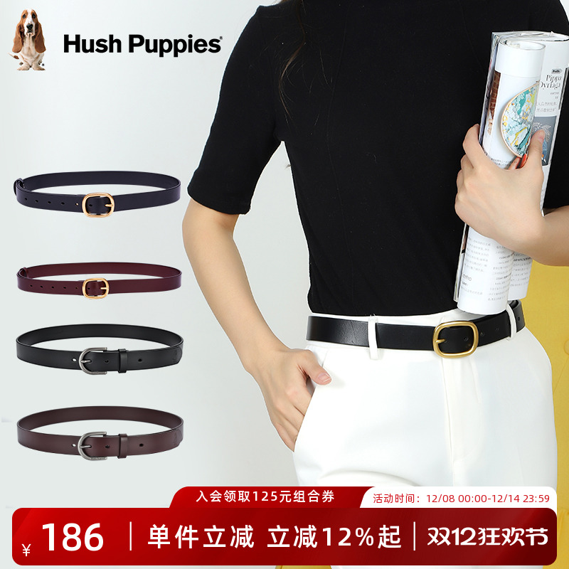 暇步士时尚百搭款连衣裙皮带