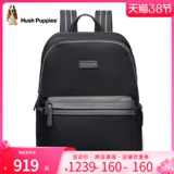 Мужской рюкзак, сумка для путешествий для отдыха, трендовый ноутбук