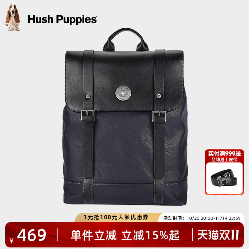 暇步士双肩包男大容量通勤商务电脑包真皮男士背包时尚出差旅行包