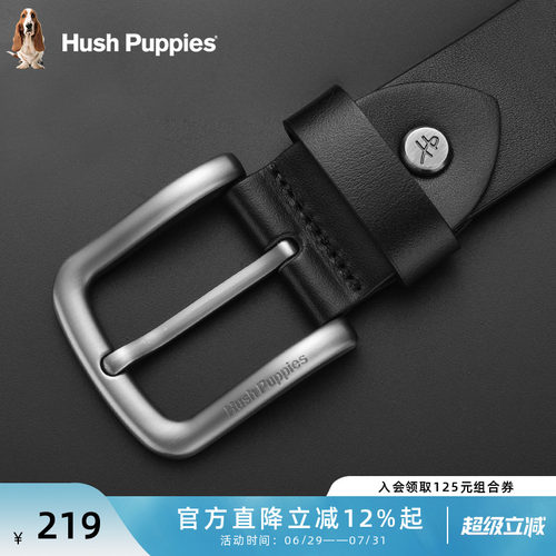 暇步士男士时尚休闲针扣牛皮腰带