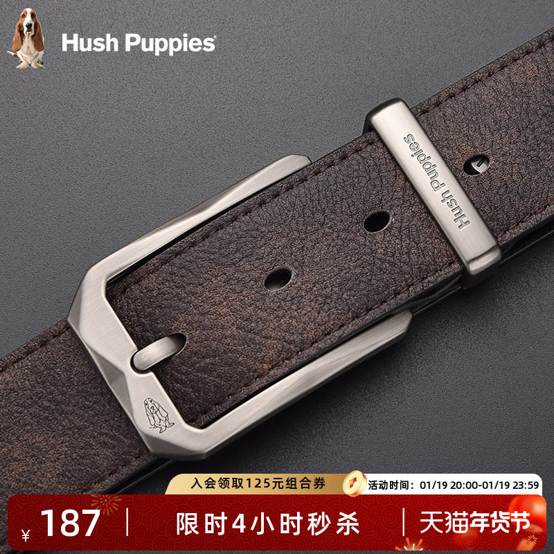 新年礼物暇步士皮带男士针扣头层牛皮百搭休闲裤带男士真皮裤腰带,服饰配件/皮带/帽子/围巾,腰带/皮带/腰链,淘宝优惠券,粉丝福利购,淘宝优惠卷