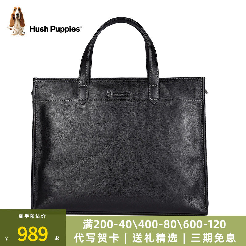 暇步士公文包男士新款时尚商务手提包单肩斜挎包牛皮包包真皮男包