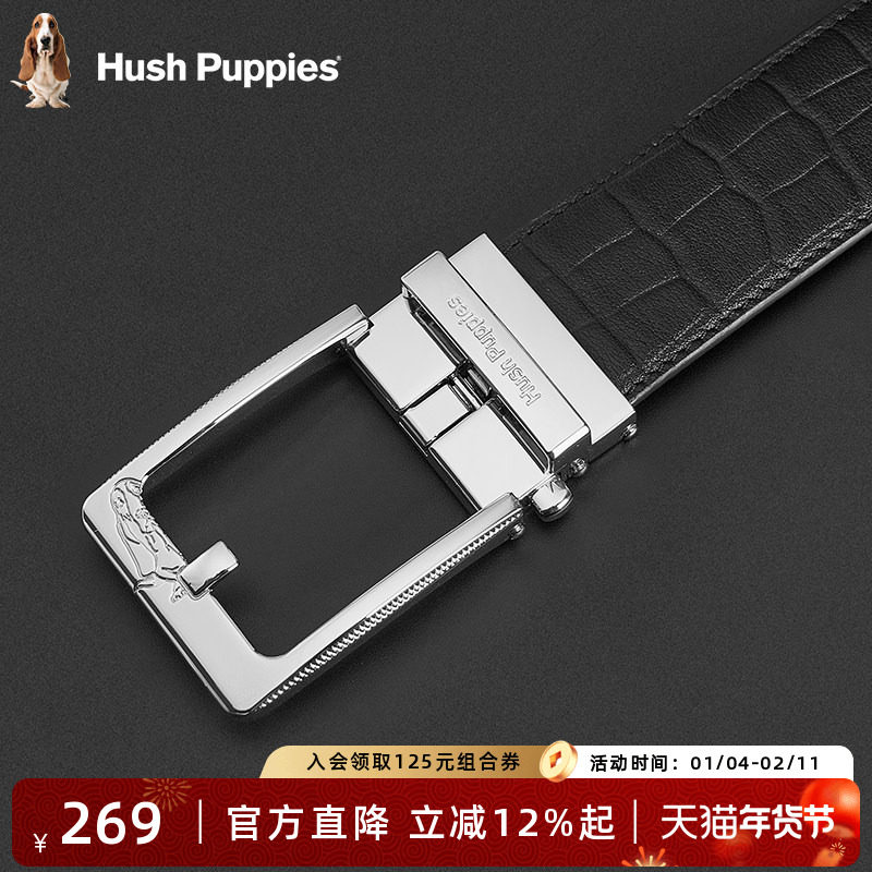 暇步士男士皮带2025新款商务真皮腰带男时尚休闲男款牛皮裤腰带男,服饰配件/皮带/帽子/围巾,腰带/皮带/腰链,淘宝优惠券,粉丝福利购,淘宝优惠卷