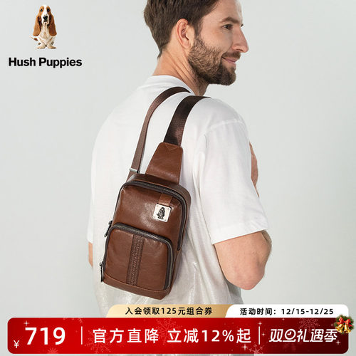 暇步士胸包男士真皮大容量斜挎包