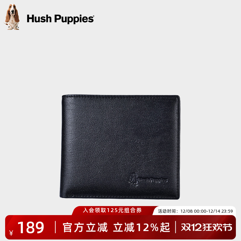 暇步士钱包男短款头层牛皮横款超薄时尚折叠皮夹钱夹包真皮钱夹男