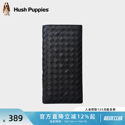 暇步士男士长款钱包时尚编织牛皮