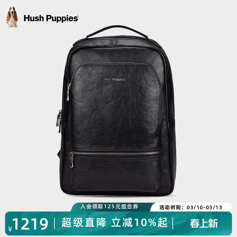 暇步士双肩包男2026新款真皮旅行背包男士商务电脑包植鞣牛皮书包