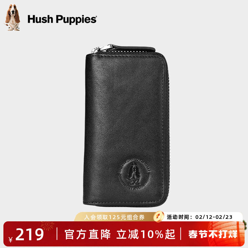 暇步士男士钥匙包真皮头层牛皮多功能大容量便捷简约锁匙套卡包男