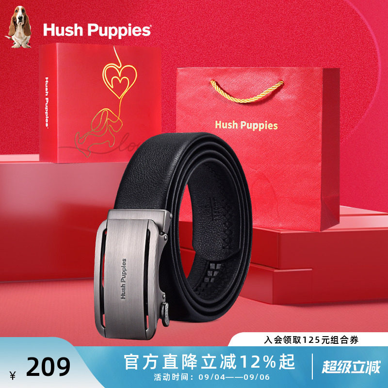 暇步士新款男士皮带商务自动扣真皮腰带男牛皮裤腰带送男朋友老公