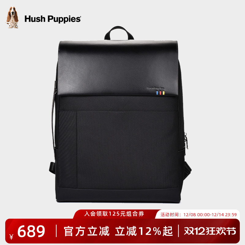 暇步士通勤休闲旅行大容量双肩包