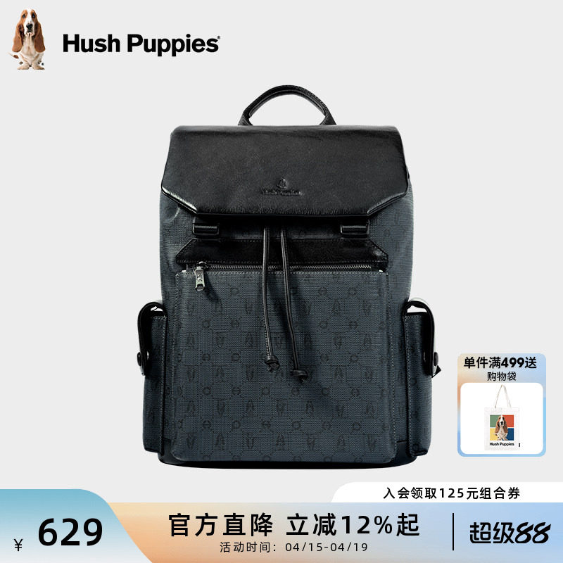 新年礼物暇步士双肩包男新款电脑包大容量出差旅行背包商务通勤包