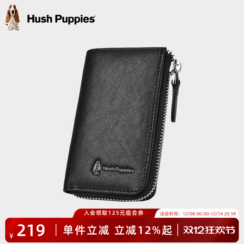 暇步士钥匙包男多功能真皮卡包