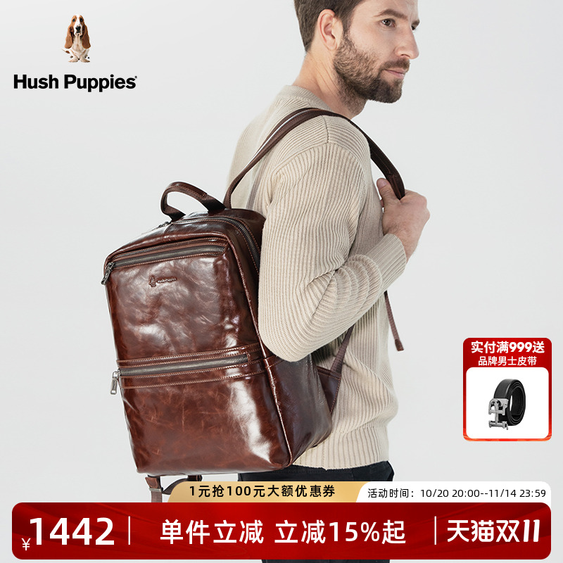 暇步士大容量真皮商务通勤双肩包