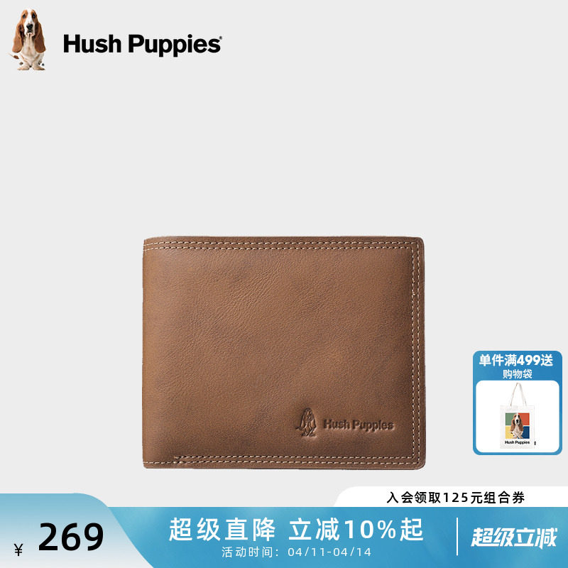 暇步士男士钱包短款真皮薄款卡包牛皮驾驶证零钱包男款多卡位票夹